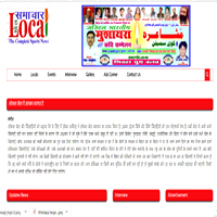 Local Khel Samachar